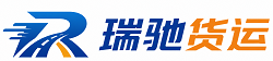 长洲区瑞驰｜附近回程货车调度｜工程机械爬梯车大件运输车调度